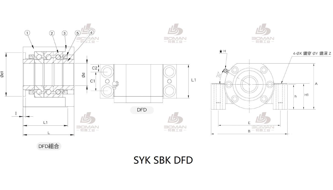 SYK MBCF10-D syk支撑座精密加工